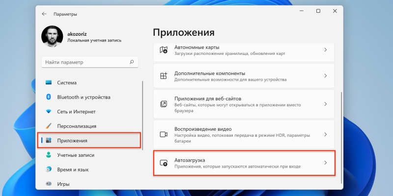 Как почистить компьютер от рекламы, удалить мусор и ускорить работу Windows