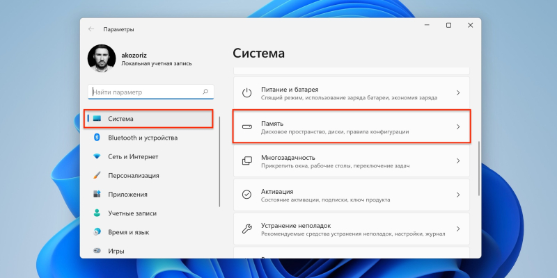 Как почистить компьютер от рекламы, удалить мусор и ускорить работу Windows