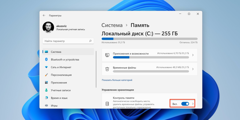 Как почистить компьютер от рекламы, удалить мусор и ускорить работу Windows