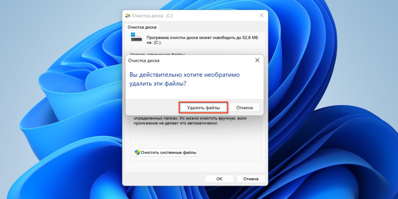 Как почистить компьютер от рекламы, удалить мусор и ускорить работу Windows