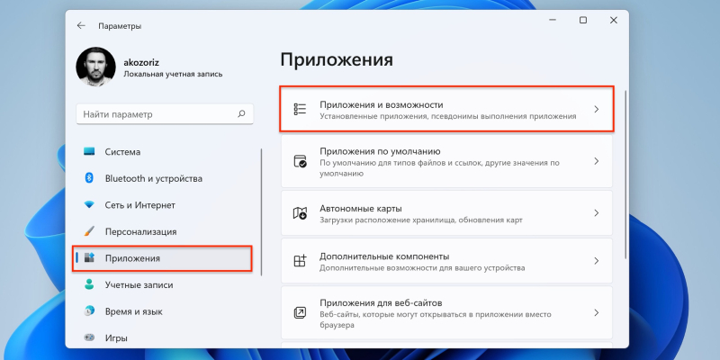 Как почистить компьютер от рекламы, удалить мусор и ускорить работу Windows