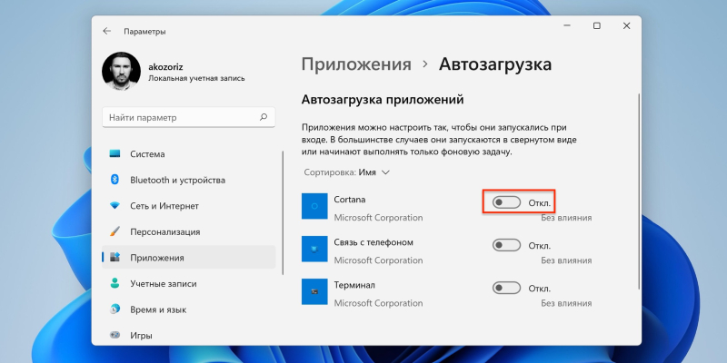 Как почистить компьютер от рекламы, удалить мусор и ускорить работу Windows