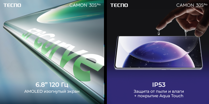 В России стартовали продажи смартфона Tecno Camon 30S Pro по цене от 27 990 рублей