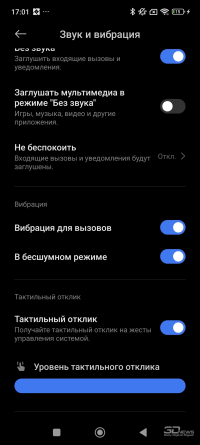 Обзор смартфона Xiaomi 14T Pro: в чем-то даже круче флагманов