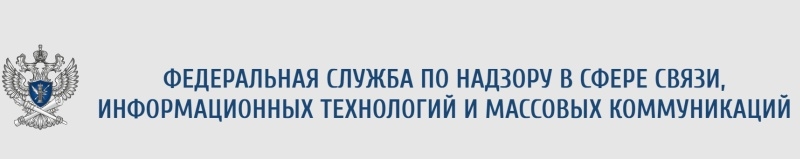 Роскомнадзор собирается блокировать звонки в иностранных мессенджерах — для борьбы с мошенниками