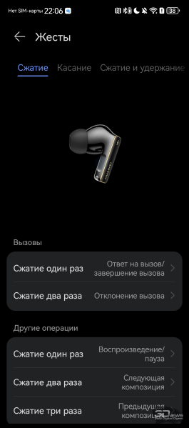 Наушники HUAWEI FreeBuds Pro 4: передача звука на новом уровне