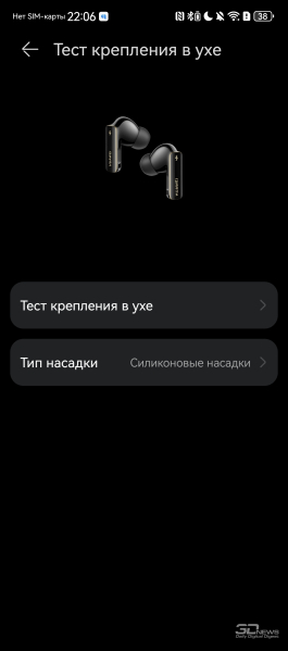 Наушники HUAWEI FreeBuds Pro 4: передача звука на новом уровне