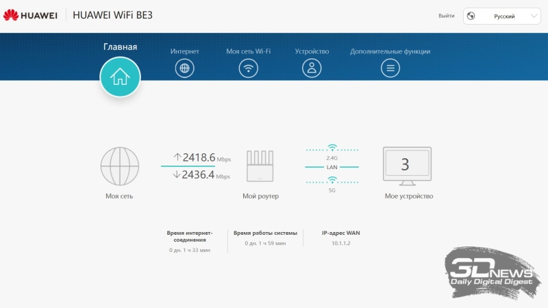 Обзор Wi-Fi-роутера HUAWEI BE3: первая ласточка Wi-Fi 7?