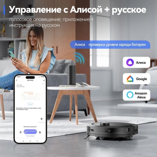 Робот-пылесос Karingbee S8 обеспечит чистоту в доме без стороннего вмешательства и дополнительных усилий