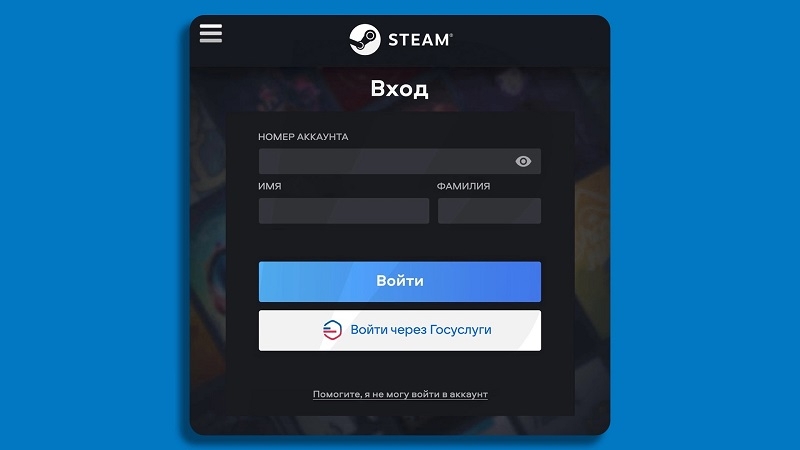 В России подготовили законопроект, который обяжет Steam и GOG идентифицировать игроков через «Госуслуги»