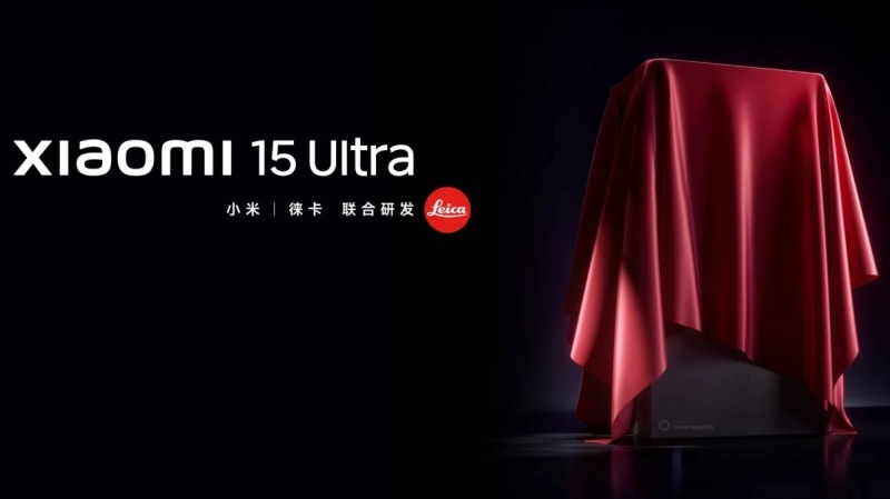 Флагманский флагман Xiaomi 15 Ultra будет представлен в конце февраля