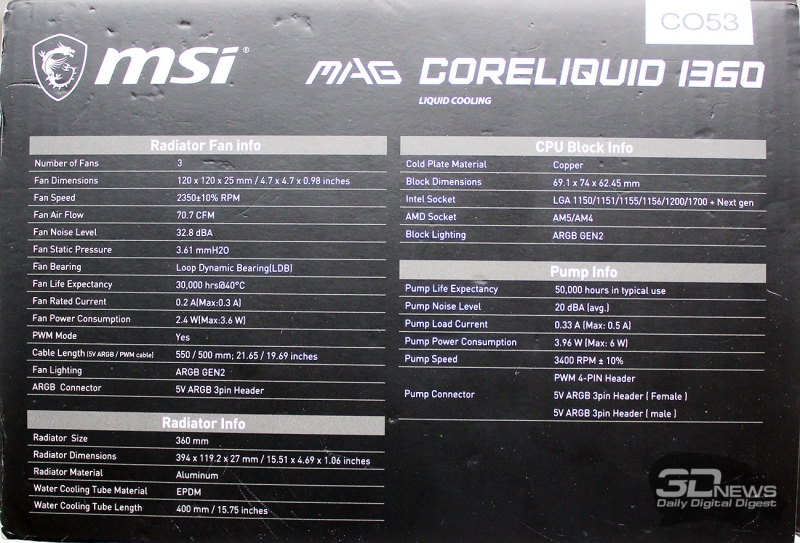 Система жидкостного охлаждения MSI MAG Core Liquid I360