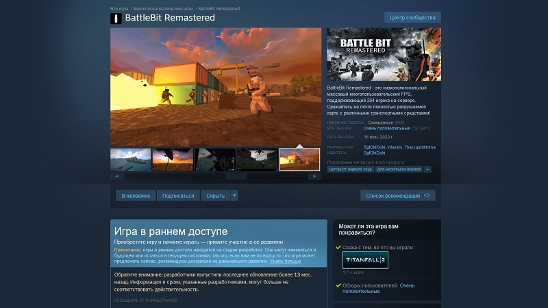 Valve начала предупреждать пользователей Steam, если игра в раннем доступе не обновлялась месяцами