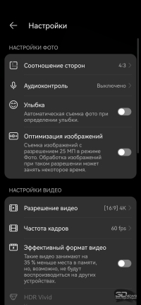 Обзор смартфона HUAWEI Mate 70 Pro: великий кормчий